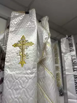 Покрывало ритуальное белое с золотым крестом